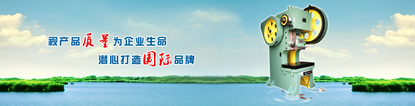 淄博折弯机厂