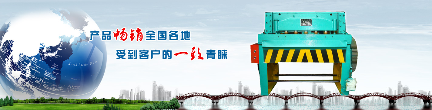 淄博折弯机厂